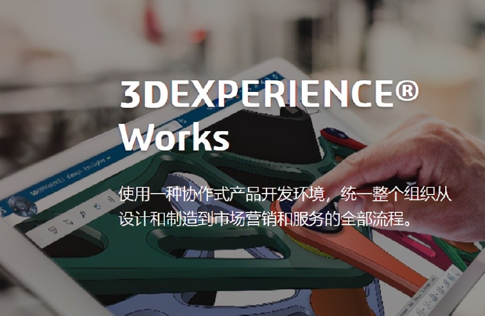 聽(tīng)說(shuō)SOLIDWORKS可以“云”操作了？